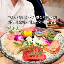 라이브PR | 오사카 우메다 스시 맛집 아야츠키 실제 방문 후기, 가성비 오마카세 코스와 메뉴 구성