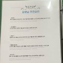 김영남손짜장 이미지