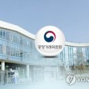 태성조경산업