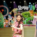 모여라 딩동댕 네이버블로그