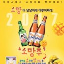 치어스 이미지