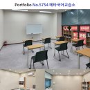 다운국어교습소