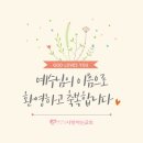 삼원로 이미지