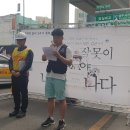 광진산업 노동조합 이미지