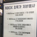 일렉트로게임 이미지