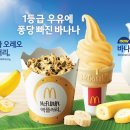 맥도날드대구교대DT점 이미지