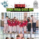 도원결의 입시태권도장 이미지