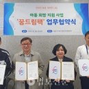 서초구 푸드뱅크마켓센터 이미지
