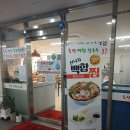 동탄백합칼국수 | 동탄 칼국수 맛집 동탄백합칼국수 솔직 방문 후기 🍜