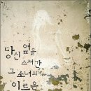 소녀다방 이미지