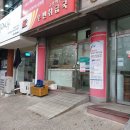 정발우체국 이미지