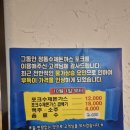 포크 수제 돈까스 이미지