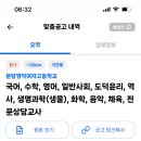 분당영덕여자고등학교 이미지