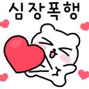 우지커피강동성심 이미지