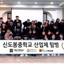 자양중학교 이미지