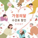 삼송쌤실용음악학원