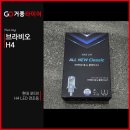 거풍타이어 북항점 이미지