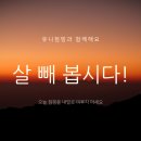 유니점핑 이미지