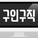 (주)미래기술단