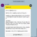 🤍W6. 웨딩플래너 상담 아이니웨딩 본사/코엑스 웨딩박람회 방문 솔직후기
