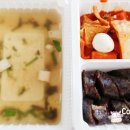 죠스떡볶이세종 이미지