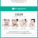 레이크봄봄피부과의원 네이버블로그