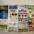 한솥도시락 사하구청점 | [한솥도시락] 돈까스도련님 고기고기 / 메가 치킨마요 / 포장 후기 / 할인 정보