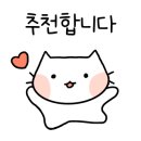 사시미한점 이미지