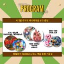 한빛기획 이미지