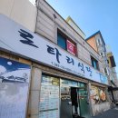 영동한식식당 | 충북 영동 푸짐한 능이 양에 놀란 보양 한식맛집 로타리식당