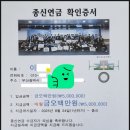 천지태양광발전소 이미지