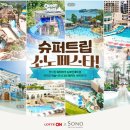 온 이미지