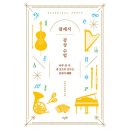 유니쓰 이미지