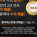 아티스트연기학원 이미지