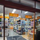 성북제일큰약국 이미지