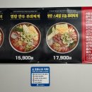 이가찜닭 이미지