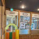 소담식당 | 수원 아기랑 놀이방 있는 식당 “소담화로” 방문후기