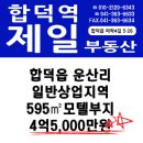 성지모텔 이미지