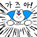 배떡운정동패점 이미지