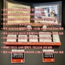 금호타이어영광대리점 이미지