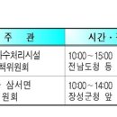 영광금속(주) 이미지