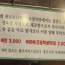 소나무정육