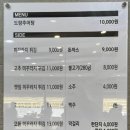 도랑가마솥추어탕 네이버블로그