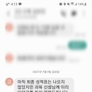 날개달기레전드국어학원