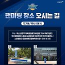 쿠바7샌드