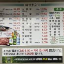 태성정육점 네이버블로그