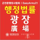 365 행정사사무소 이미지