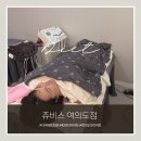 40대 워킹맘 다이어트, 요요없는 확실한 감량! 여의도쥬비스 프라이빗 관리 후기