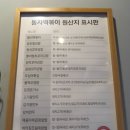 봉자떡볶이영통점 이미지