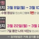 고강도 다이어트짐 부평점 PT 이미지